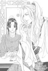 BUY NEW saiunkoku monogatari - 102211 Premium Anime Print Poster